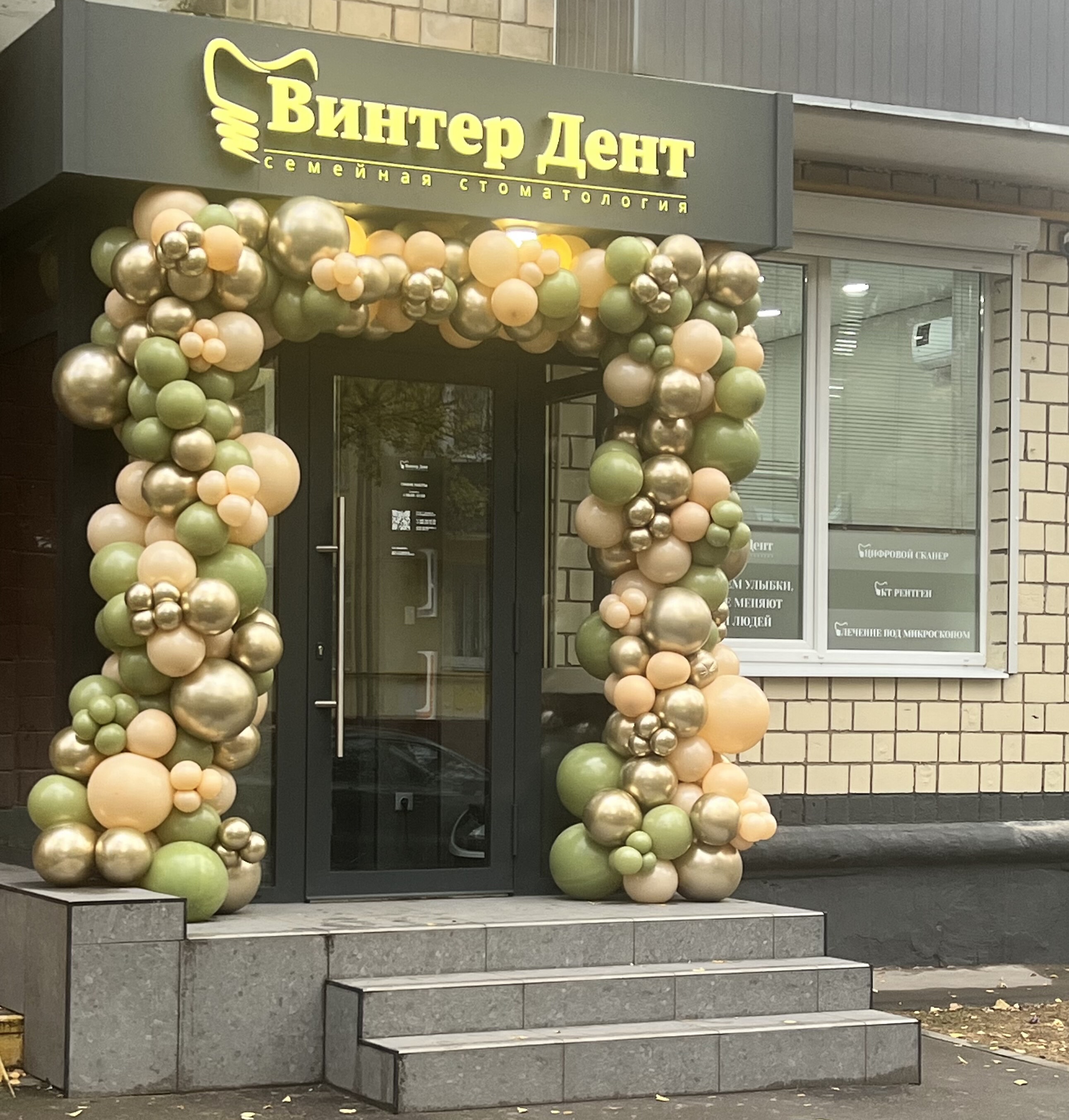 Нам 1 год